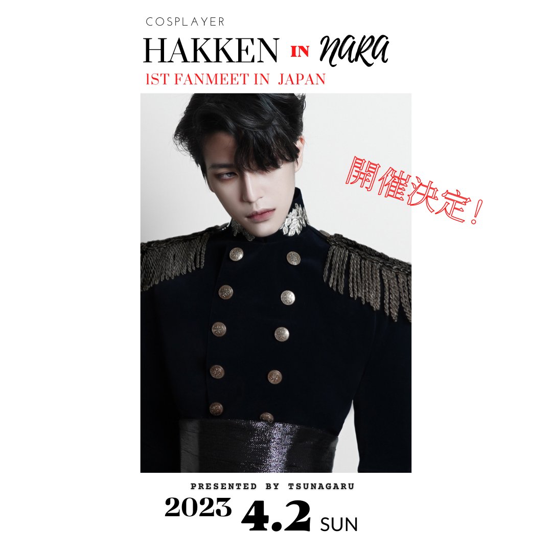 HAKKEN 1st  fanmeet in Japan